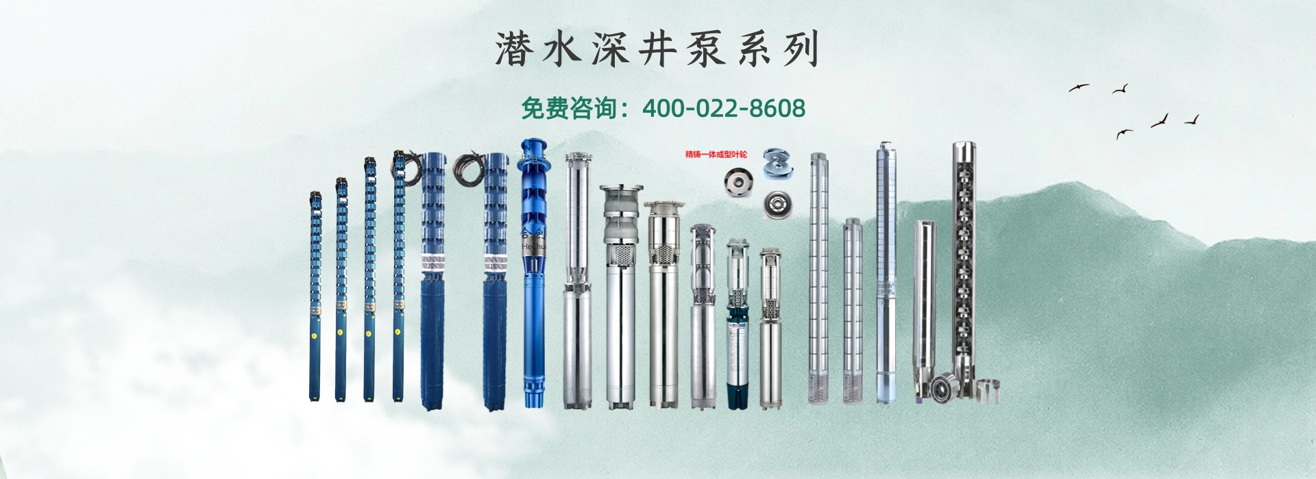 天津合創泵業有限公司