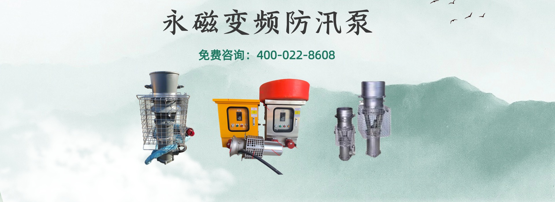 天津合創泵業有限公司