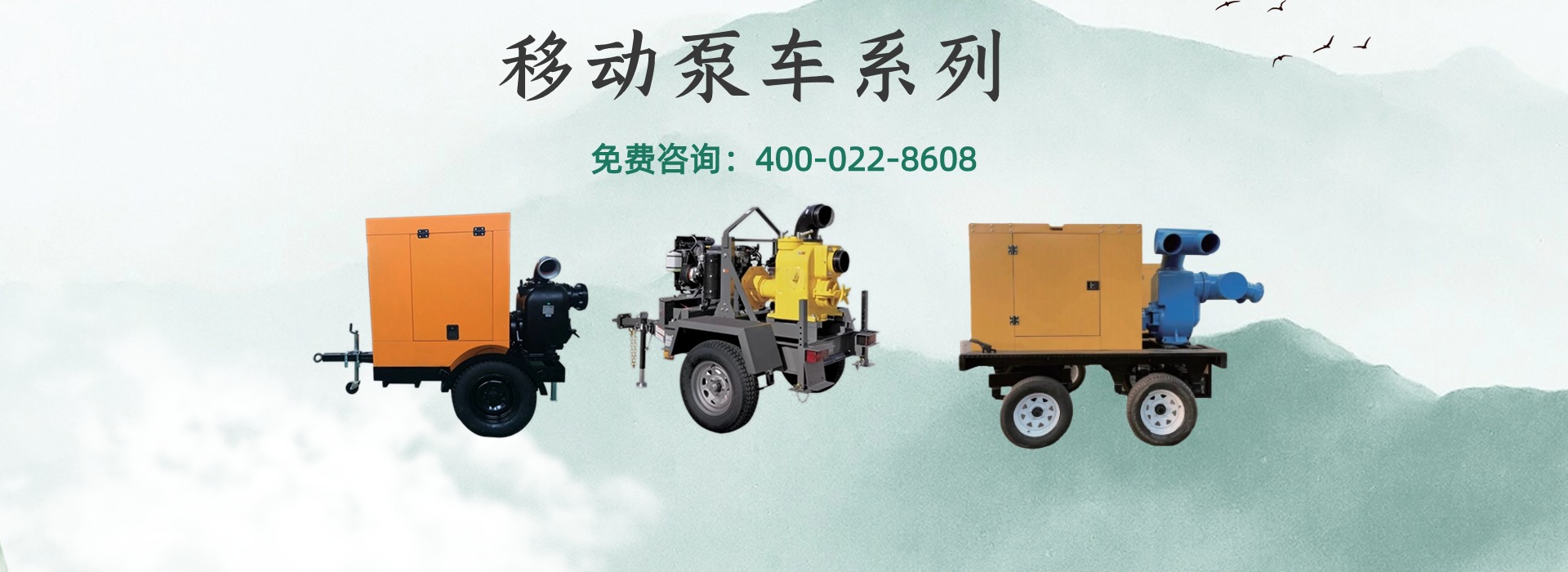 天津合創泵業有限公司